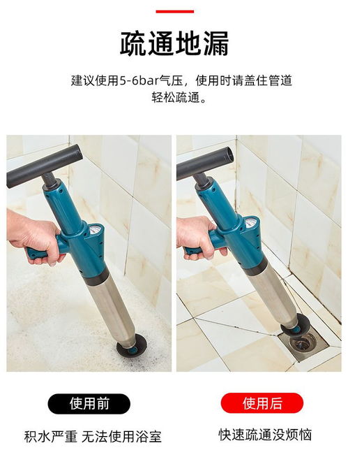 下水道堵塞終結(jié)者 一炮通家用管道疏通神器全解析