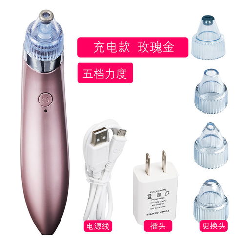 電動(dòng)吸黑頭神器 家用毛孔清潔的醫(yī)療級解決方案