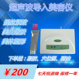 超聲波家用美容儀 科技美膚新寵，專業(yè)呵護(hù)在家享受