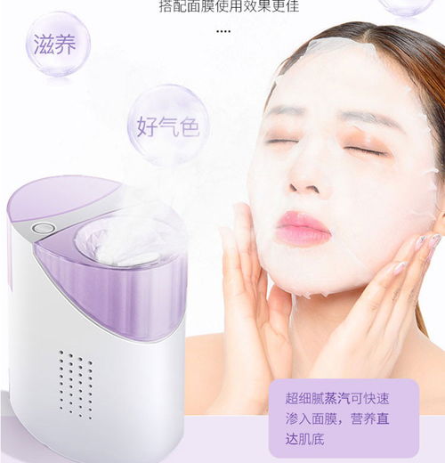 金稻KD237紫色熱噴蒸臉器 開啟家庭SPA級補(bǔ)水嫩膚之旅