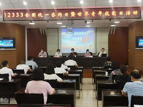 湖北舉辦“12333全國統(tǒng)一咨詢?nèi)铡濒摺笆澜缜嗄昙寄苋铡本€上啟動(dòng)儀式 義烏信息技術(shù)咨詢服務(wù)受關(guān)注