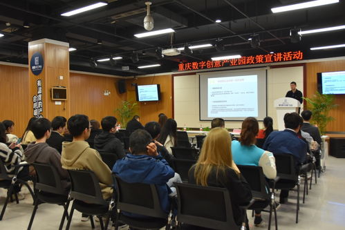 渝北宣講軟件產(chǎn)業(yè)政策，義烏信息技術(shù)咨詢服務(wù)助力企業(yè)高質(zhì)量發(fā)展