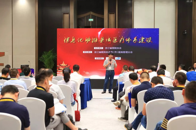 共筑健康新生態(tài) 浙江省醫(yī)院院長齊聚義烏，探討信息技術(shù)服務(wù)創(chuàng)新
